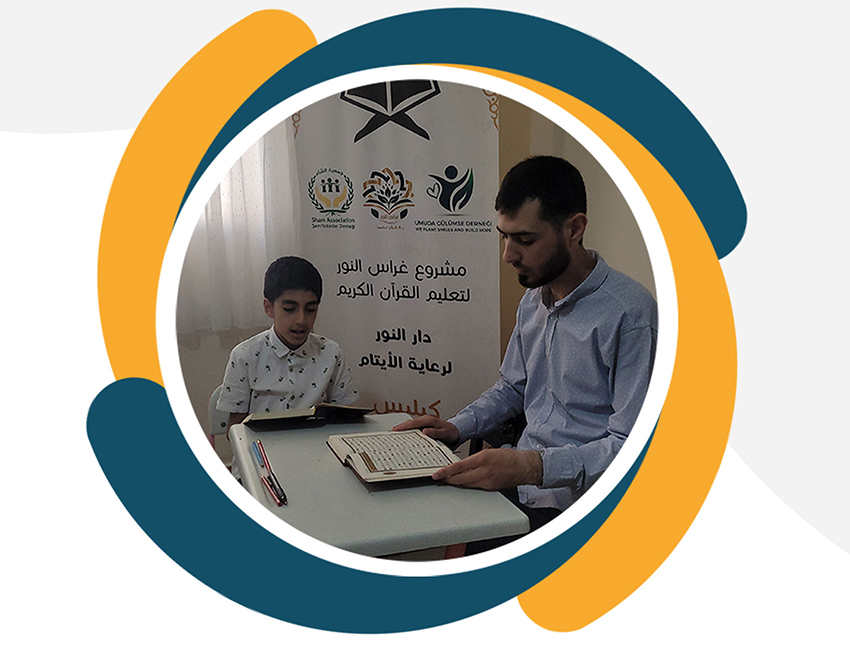 أكاديمية غراس النور
